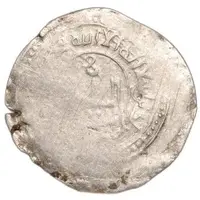 Dirham - ‘Ala al-din Muhammad 'Muhammad II of Khwarezm'