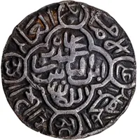 1/2 Tanka - Sikandar Shah Firuzabad