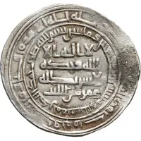2 Dirham - 'Amr b. al-Layth Nishapur mint