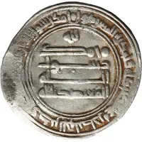 2 Dirham - 'Amr b. al-Layth Nishapur mint