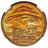 50 Ghirshā / Piastres Essai