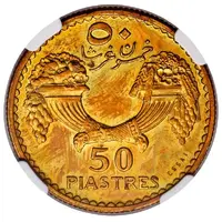 50 Ghirshā / Piastres Essai