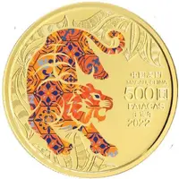 500 Patacas Year of the Tiger
