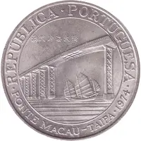 20 Patacas Ponte Macau