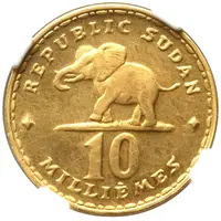 10 Milliemes Obverse trial