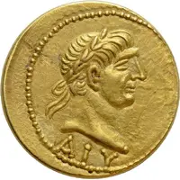 Stater - Sauromates I Trajan