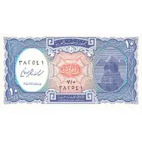 10 Piastres Orange center