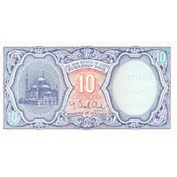 10 Piastres Orange center