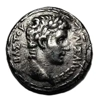 Replica - Augustus Tetradrachm - Antioch, Syria Readers Digest