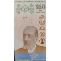 160 ANI 160th Anniversary of the Establishment of the Romanian High Court of Accounts