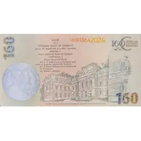 160 ANI 160th Anniversary of the Establishment of the Romanian High Court of Accounts