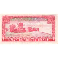 1 Rial Omani