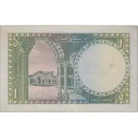 1 Rupee
