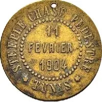 Steeple Chase Pedestre - Tunis