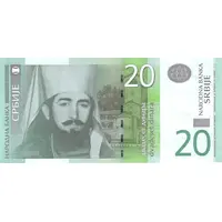 20 Dinara 1st coat of arms