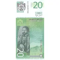 20 Dinara 1st coat of arms