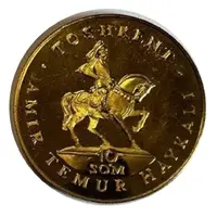 10 Soʻm Amir Temur Tamerlane