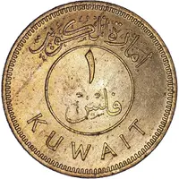 1 Fils Emirate of Kuwait