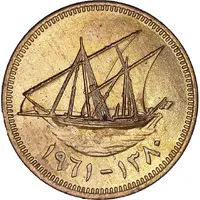1 Fils Emirate of Kuwait