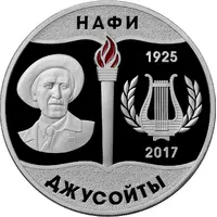 25 Zarin Nafi Djoussoïty