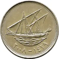 100 Fils non-magnetic