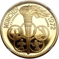 150 Riyals - Saqr 1972 Munich Olympics