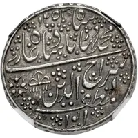 1 Nazarana Rupee - Siraj-ud-din Muhammad Bahadur Shah II