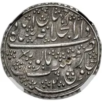 1 Nazarana Rupee - Siraj-ud-din Muhammad Bahadur Shah II