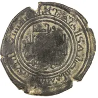 1 Dirham - Najib al-Dawla Mani' Harran