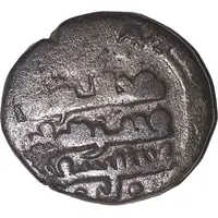 Jital - 'Abd al-Rashid Lahore mint