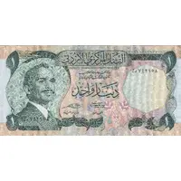1 Dinar