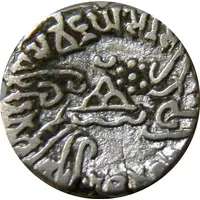 1 Drachm - Vijayasena