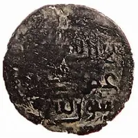 Fals - Muhammad Khan