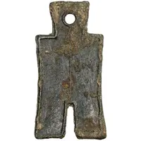 400 Cash - Wang Mang Third reform