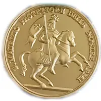 Mauritian Order Award