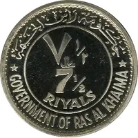 71/2 Riyals - Saqr Giacomo Agostini