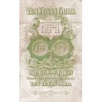10 Yen in Gold