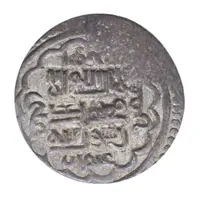 2 Dirhams - 'Ilkhan' Muhammad Khan Type B, Nakhjawan