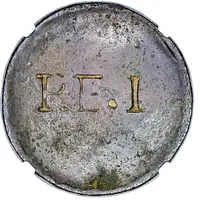 1 Penny P.E.I Uniface - McCausland