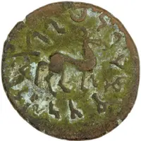 6 Zhu - Gurgamoa Posthumous