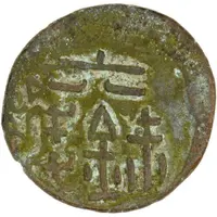 6 Zhu - Gurgamoa Posthumous