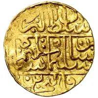 Sultani - Suleiman I Mosul, type 1