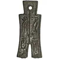 900 Cash - Wang Mang Third reform