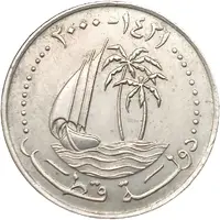 50 Dirhams - Hamad