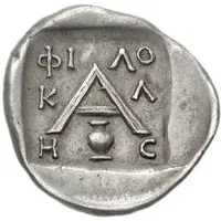 Triobol - Philokles