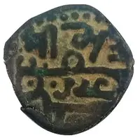 Jital - ‘Ala al-din Muhammad 'Muhammad II of Khwarezm' Ghazna mint