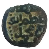 Jital - ‘Ala al-din Muhammad 'Muhammad II of Khwarezm' Ghazna mint