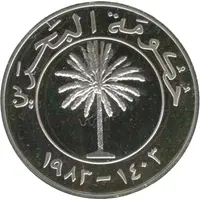 10 Fils - Isa Silver Proof