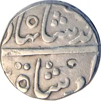 1 Rupee - Ahmed Shah Bahadur Katak Mint