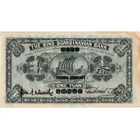 1 Yuan The Sino-Scandinavian Bank